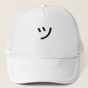 ツ Tsu Kanji Symbol Smile Japan Face Trucker Pet
