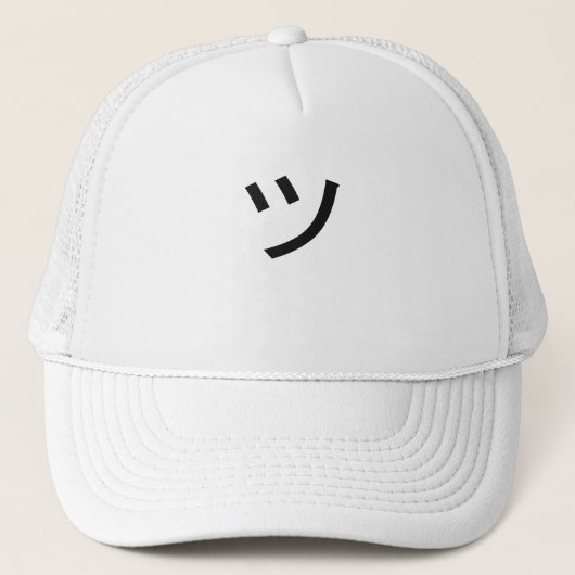 ツ Tsu Kanji Symbol Smile Japan Face Trucker Pet (Voorkant)