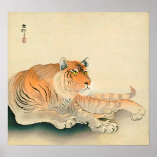 ト ラ, 小 古 邨 Tiger, Ohara Koson, Ukiyo-e Poster