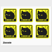 ネコ冬期電撃注意ステッカー（イエロー） VIERKANTE STICKER (Vel)