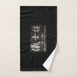 ハンドタオル HANDDOEK