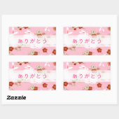 ピ ン "サ"桜"と"ウ" RECHTHOEKIGE STICKER (Vel)
