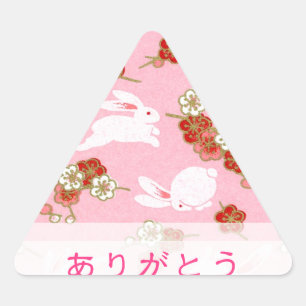 ピ ン "サ"桜"と"ウ" STICKER