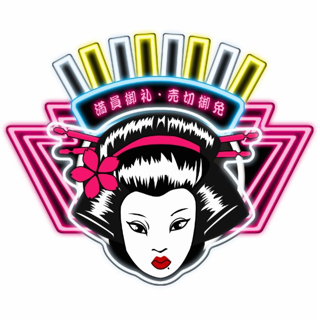 フォトスカルプチャー STAAND FOTOBEELDJE  (Voorkant)