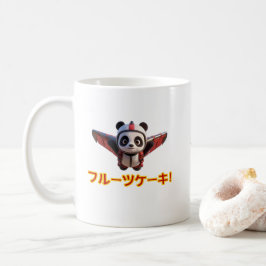 フルーツケーキ! KOFFIEMOK