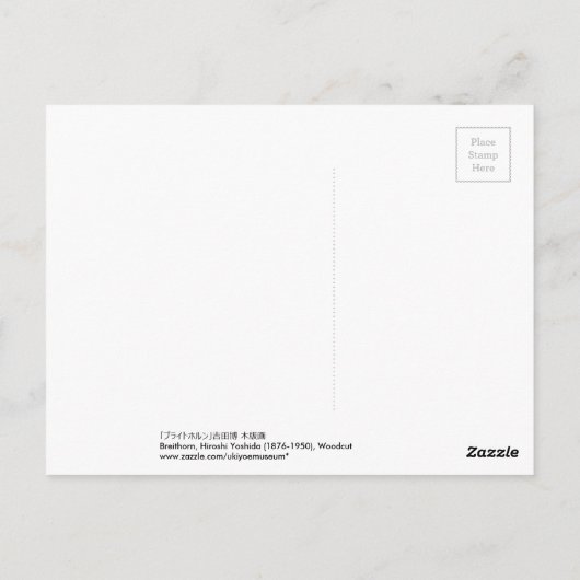 ブ ラ イ ホ ン, Breithorn, Hiroshi Yoshida, Woodcut Briefkaart (Achterkant)