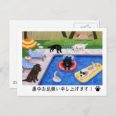 プールを囲んでの パ ー テ ィvoordrachtshalve briefkaart (Voorkant / Achterkant)