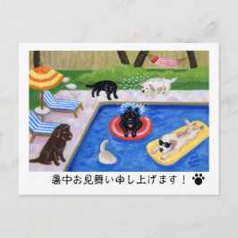 プールを囲んでの パ ー テ ィvoordrachtshalve briefkaart