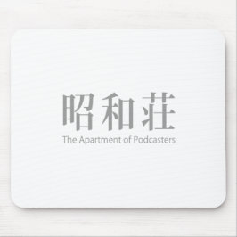 ポ ッ op het タ op het moment キ op het moment ド op he muismat