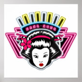 ポ ー 60 cm×60 cm poster (Voorkant)