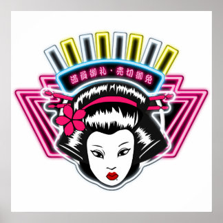 ポ ー 60 cm×60 cm poster