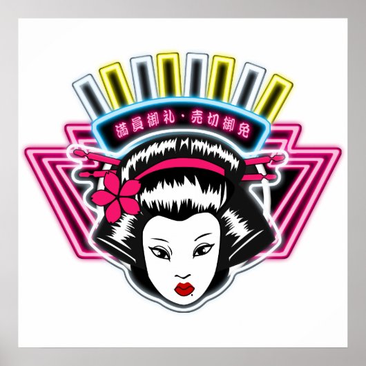 ポ ー 60 cm×60 cm poster (Voorkant)