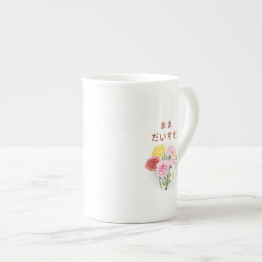 ママだいすき, PORSELEIN KOP (Voorkant rechts)