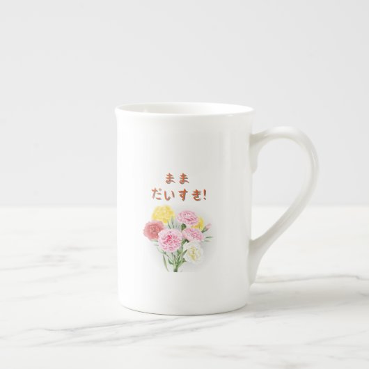 ママだいすき, PORSELEIN KOP (Rechts)