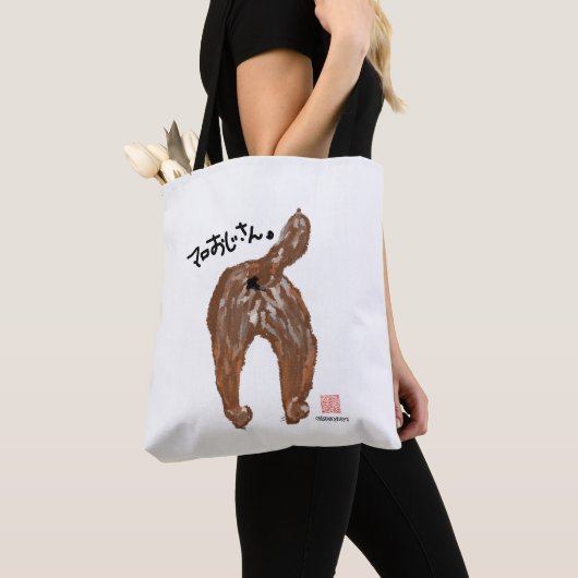 マロおじさん TOTE BAG (Dichtbij)