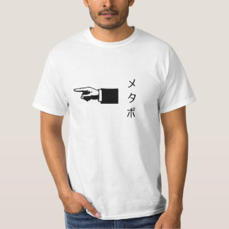 メタボ T-SHIRT