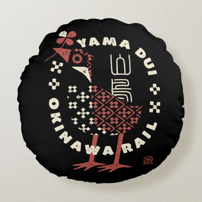 ヤンバルクイナ01 ROND KUSSEN (Voorkant)