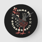 ヤンバルクイナ01 RONDE KLOK (Voorkant)