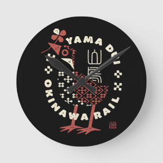 ヤンバルクイナ01 RONDE KLOK