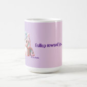 ユニコーン KOFFIEMOK (Center)