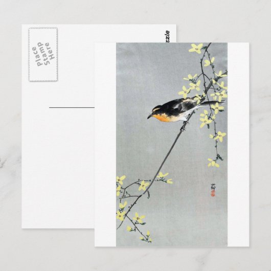 レ ン に , ョ , oranje orkaan, Ohara Kohara Kohara, ギ. Briefkaart (Voorkant / Achterkant)