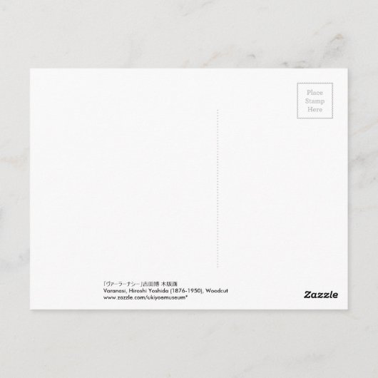ヴ ー ー ナ, Varanasi, Hiroshi Yoshida, Woodcut Briefkaart (Achterkant)