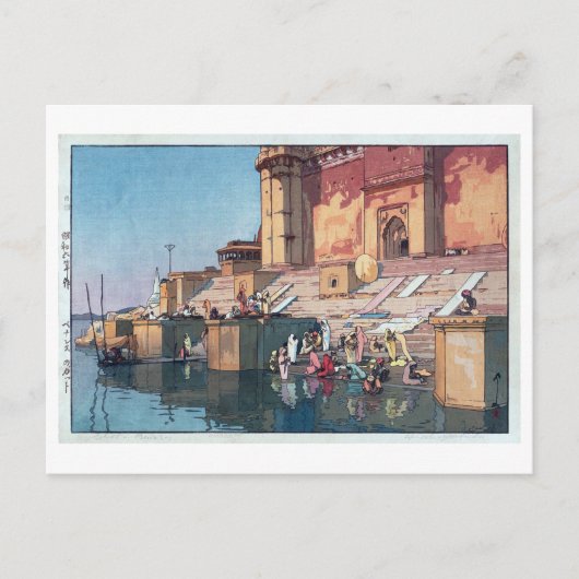ヴ ー ー ナ, Varanasi, Hiroshi Yoshida, Woodcut Briefkaart (Voorkant)