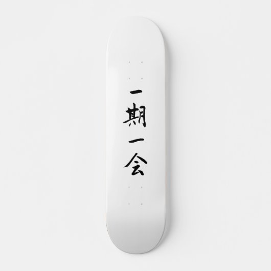 一 期 一 ス ケ ー 会 ト PERSOONLIJK SKATEBOARD (Voorkant)