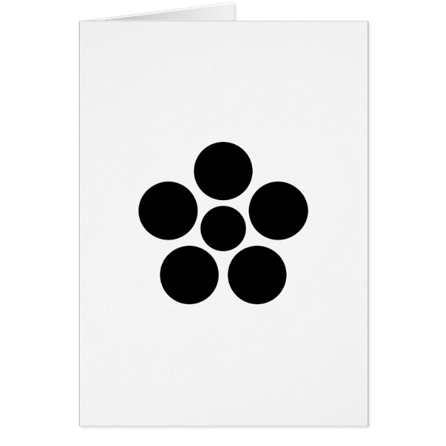 七 日 前 田 家  (Voorkant)