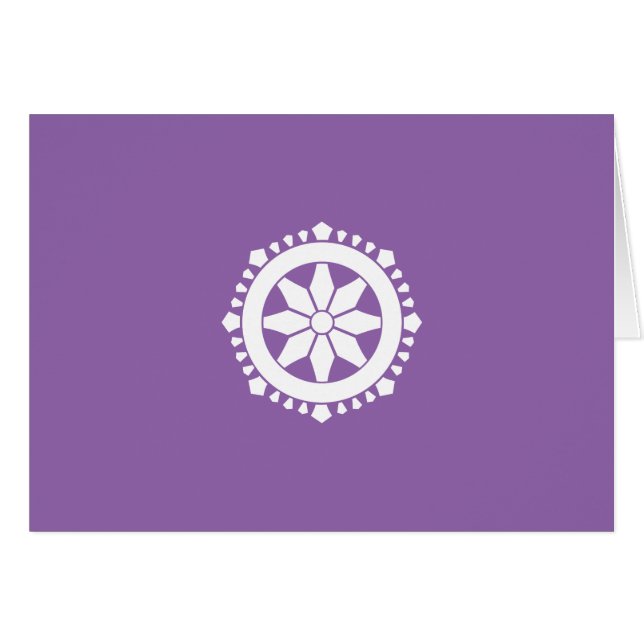 三宅輪宝 (Voorkant Horizontaal)