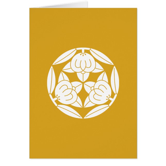 三 つ 橘 (Voorkant)