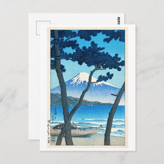 三 の 士, Mount Fuji at Miho, Hasui Kawase Briefkaart (Voorkant / Achterkant)