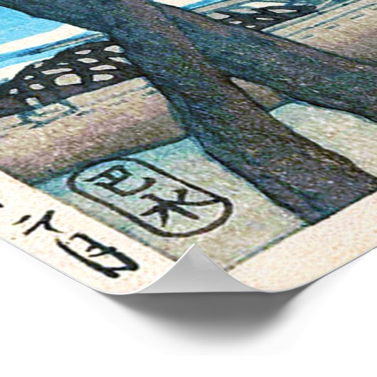 三 の 士, Mount Fuji at Miho, Hasui Kawase Poster (Hoek)