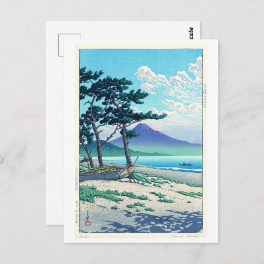三 保 松 原, Pine Beach at Miho, Hasui Kawase Briefkaart (Voorkant / Achterkant)