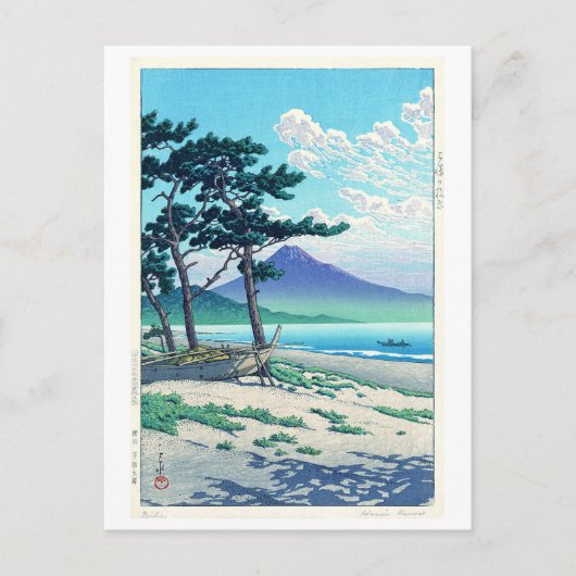 三 保 松 原, Pine Beach at Miho, Hasui Kawase Briefkaart (Voorkant)