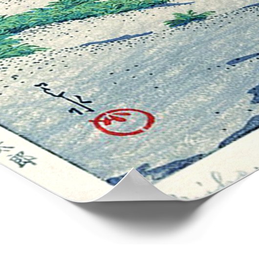 三 保 松 原, Pine Beach at Miho, Hasui Kawase Poster (Hoek)