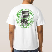 三 国 杀 T-SHIRT (Achterkant)