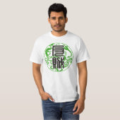 三 国 杀 T-SHIRT (Voorkant volledig)