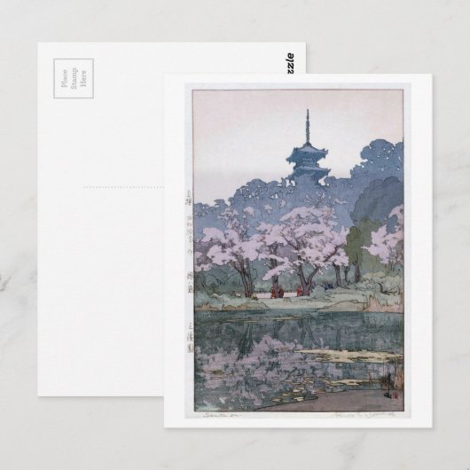 三 渓 園, Sankei-en Garden, Hiroshi Yoshida, Woodcut Briefkaart (Voorkant / Achterkant)