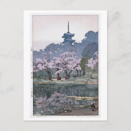 三 渓 園, Sankei-en Garden, Hiroshi Yoshida, Woodcut Briefkaart (Voorkant)