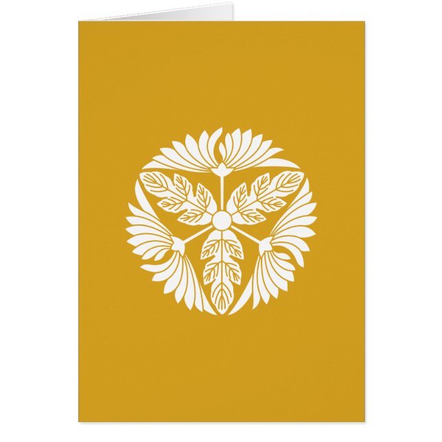 三 葉 菊 (Voorkant)