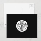 上杉笹 BRIEFKAART (Voorkant / Achterkant)