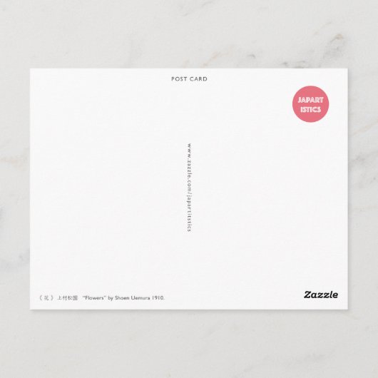 上村松園 花 着物 女性 舞妓 芸者 日本画 美人画 浮世絵 オレンジ 青 BRIEFKAART (Achterkant)