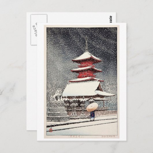 上 野 東 宮, Ueno Tōshō-gu, Hasui Kawase, Woodcut Briefkaart (Voorkant / Achterkant)