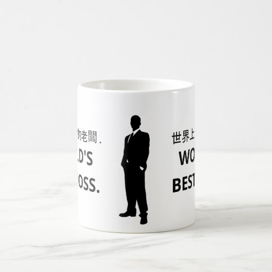 世 上 好 老 (de beste bosko-Mok ter wereld) koffie. Co Koffiemok (Center)