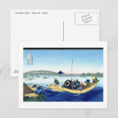 両 橋 陽 見, 北 BRIEFKAART (Voorkant / Achterkant)