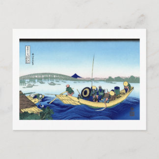 両 橋 陽 見, 北 BRIEFKAART
