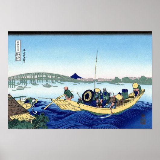 両 橋 陽 見, 北 POSTER (Voorkant)