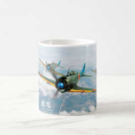 中島 キ44 二式戦闘機「鍾馗」Nakajima Ki-44”Tojo” Koffiemok