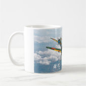 中島 キ44 二式戦闘機「鍾馗」Nakajima Ki-44”Tojo” Koffiemok (Links)